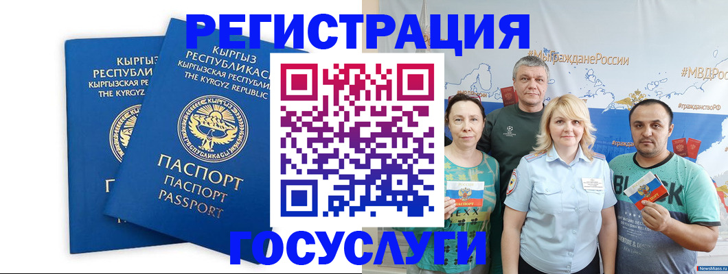 форма 3 в Смоленской области